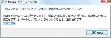 f:id:TOT3:20090711003302j:image f:id:TOT3:20090711003302j:image