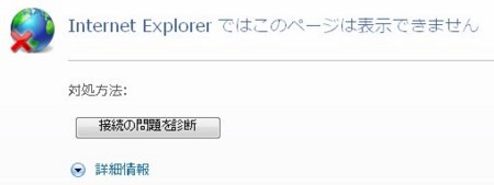 f:id:TOT3:20090711003312j:image f:id:TOT3:20090711003312j:image