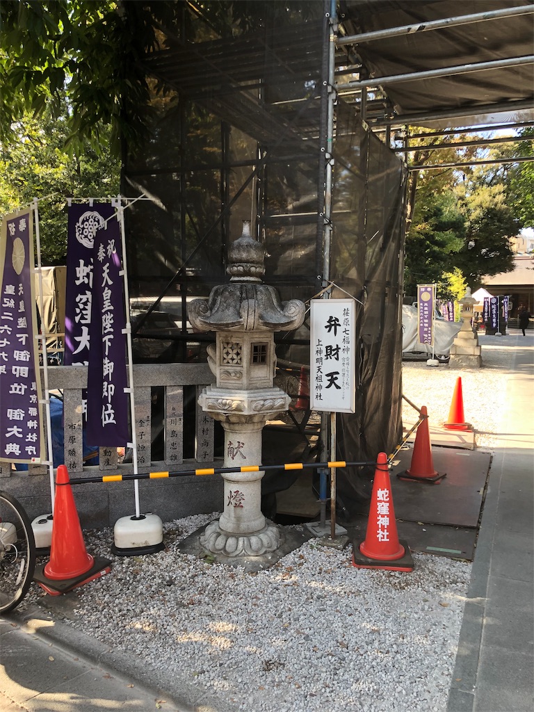 f:id:TOTAN:20191111230747j:image