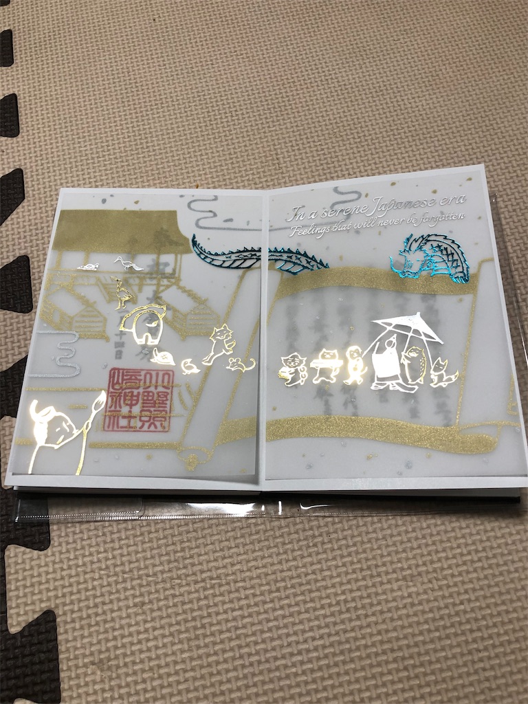 f:id:TOTAN:20191127195840j:image f:id:TOTAN:20191127195840j:image