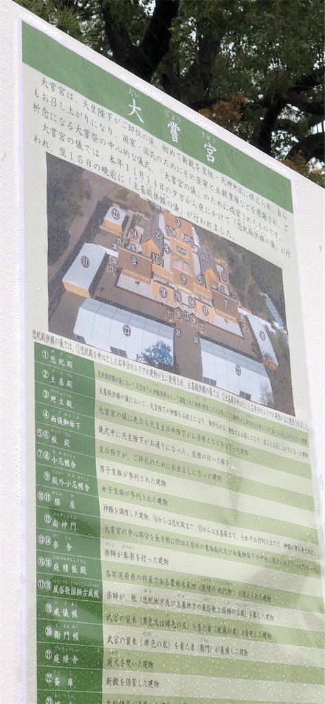 f:id:TOTAN:20201119032010j:image f:id:TOTAN:20201119032010j:image
