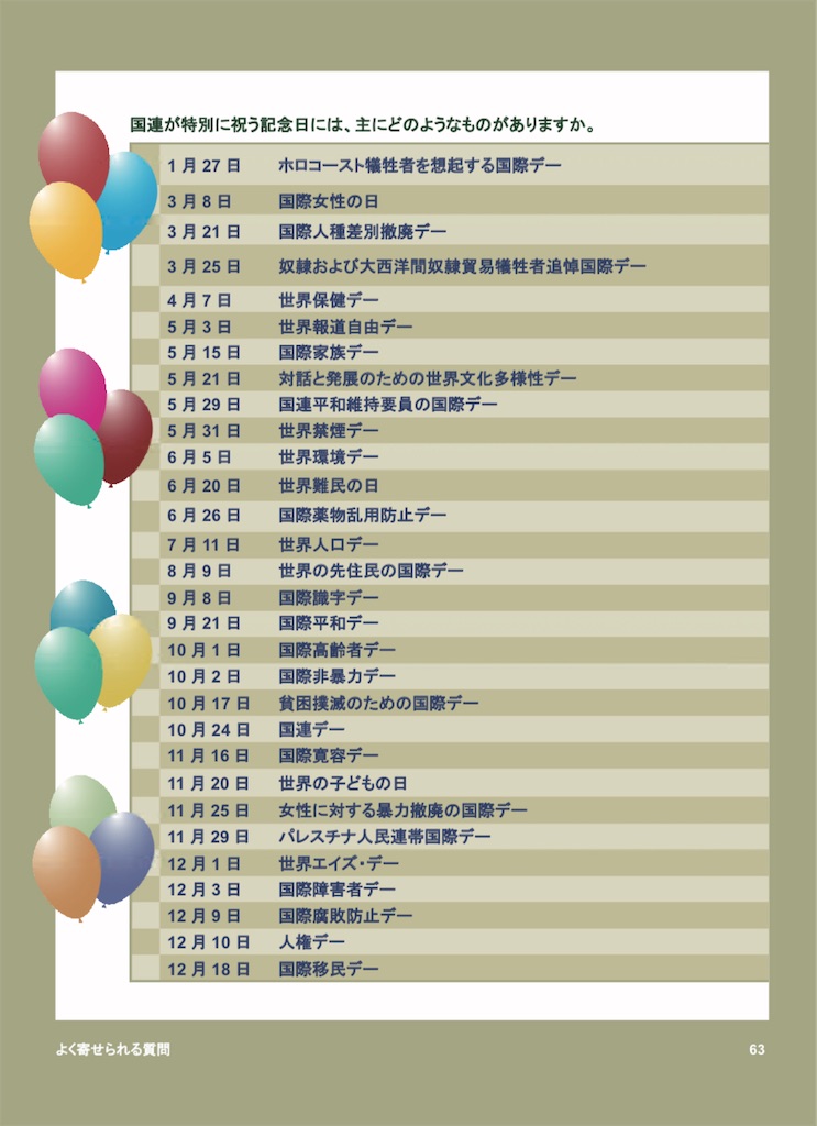 f:id:TOTAN:20220204062723j:image f:id:TOTAN:20220204062723j:image