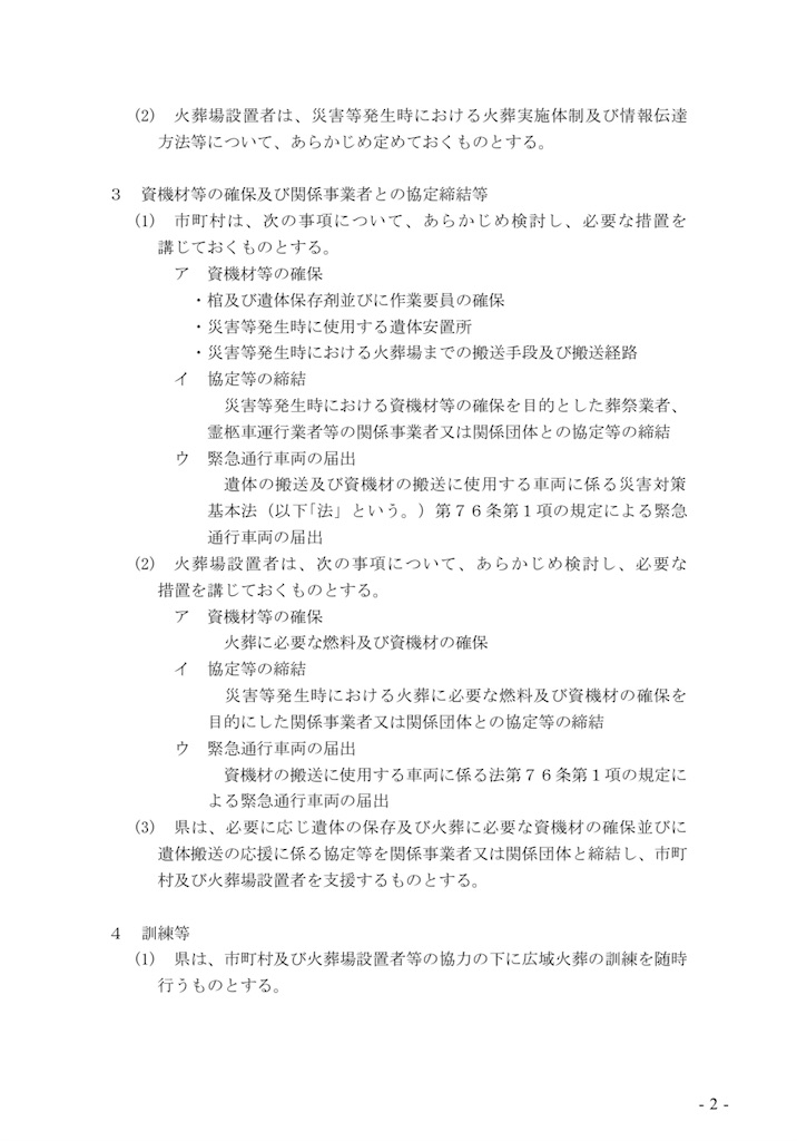 f:id:TOTAN:20220224021834j:image
