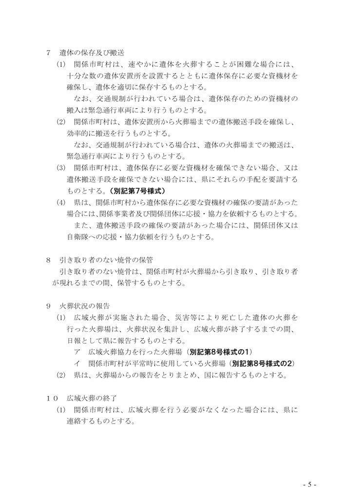 f:id:TOTAN:20220224021905j:image
