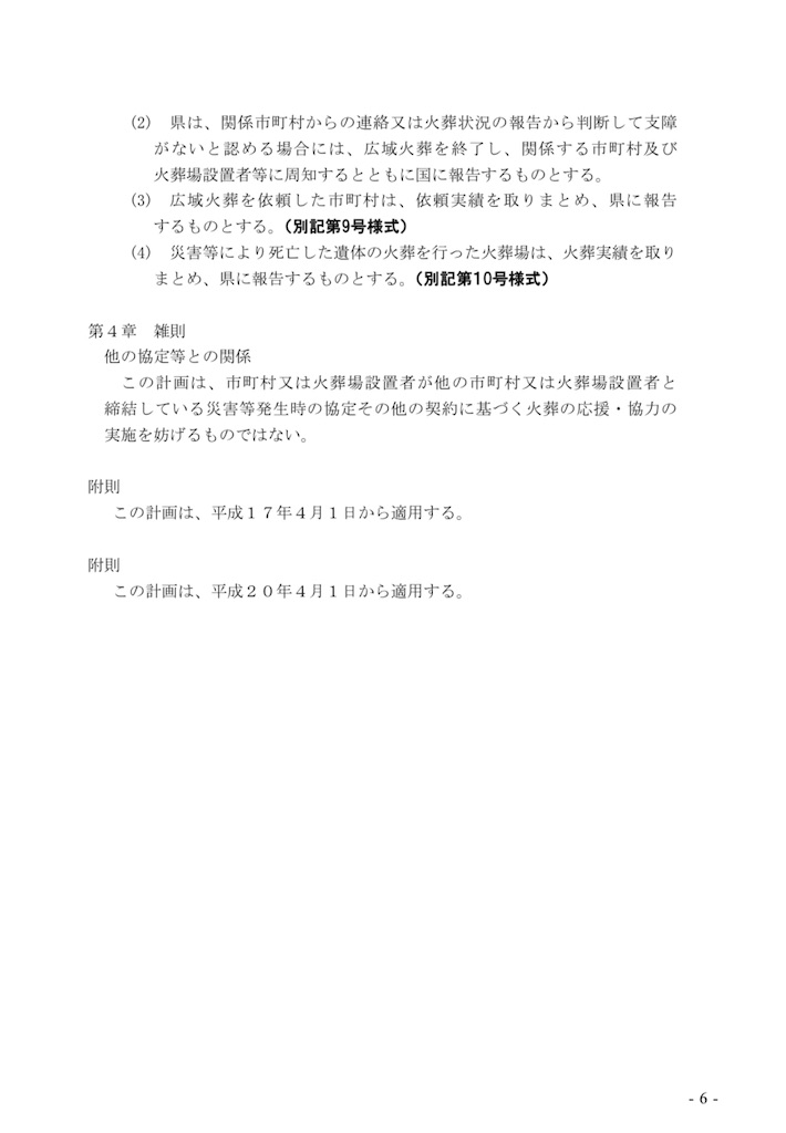 f:id:TOTAN:20220224021911j:image