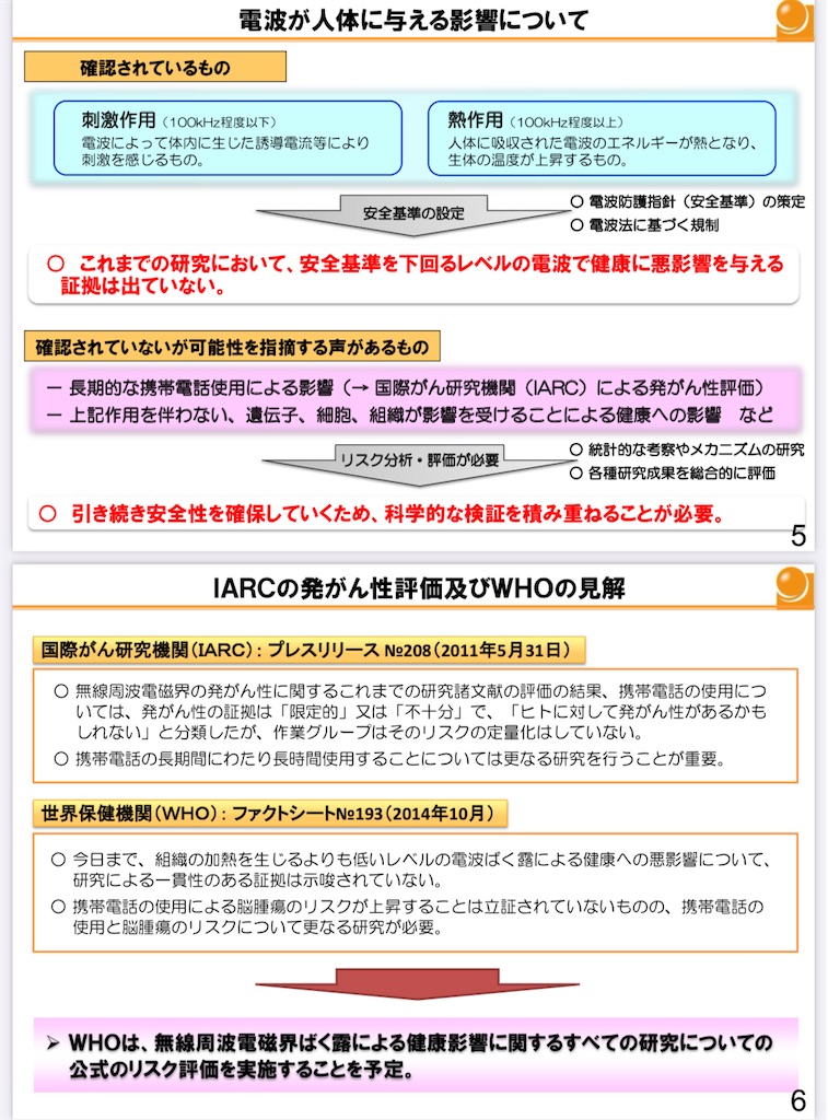 f:id:TOTAN:20220915021714j:image