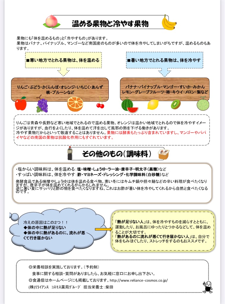 f:id:TOTAN:20220922024031j:image