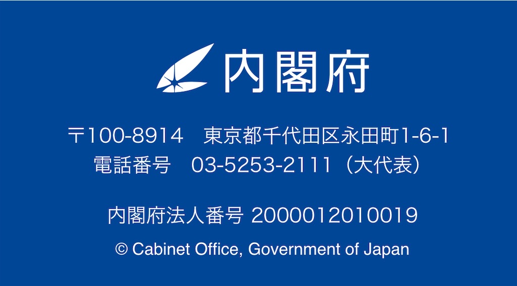 f:id:TOTAN:20221019181439j:image