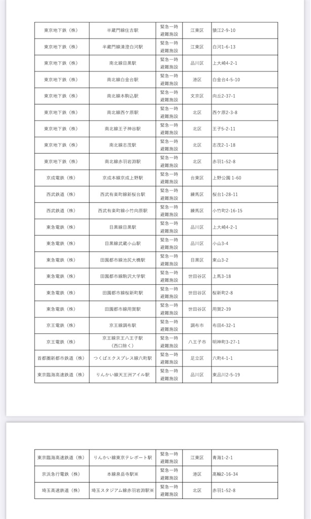 f:id:TOTAN:20221103032600j:image