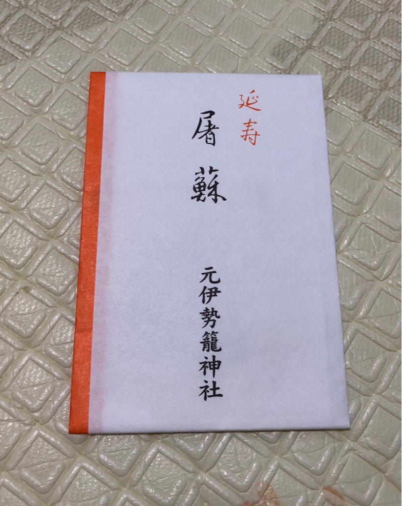 f:id:TOTAN:20221220181958j:image