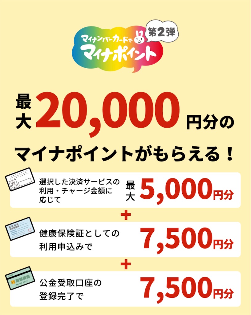 f:id:TOTAN:20230104175322j:image