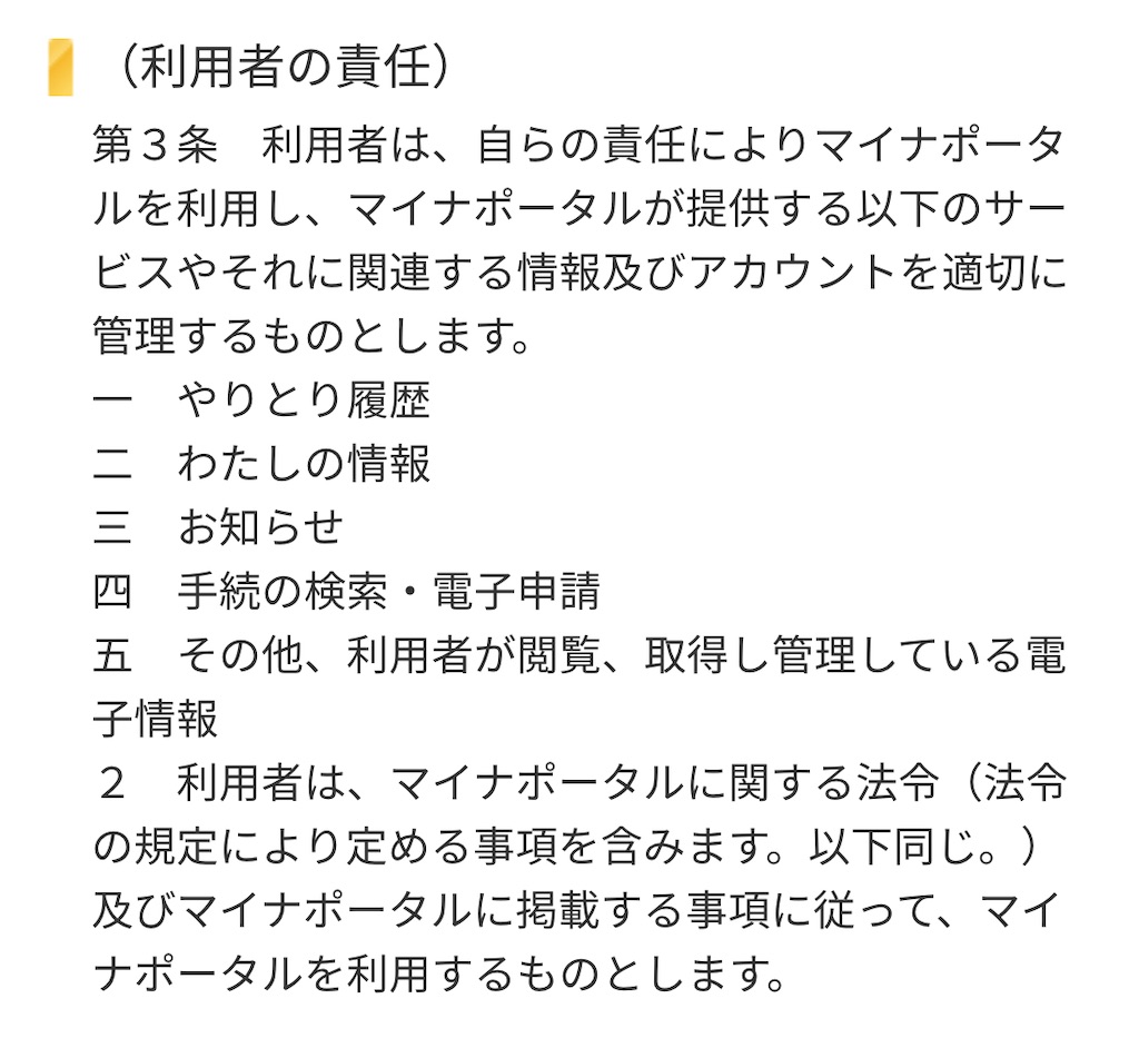 f:id:TOTAN:20230104211533j:image