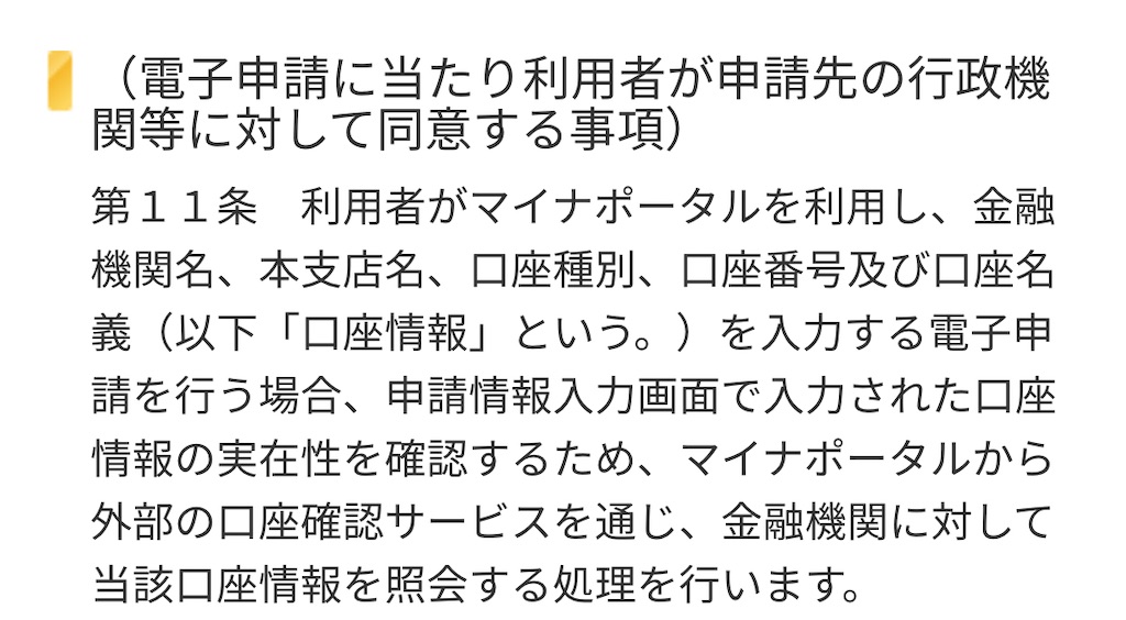 f:id:TOTAN:20230104212557j:image