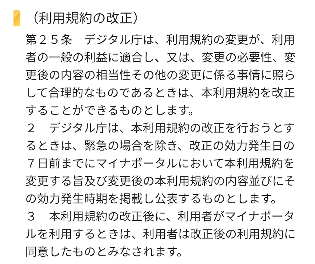 f:id:TOTAN:20230104212622j:image