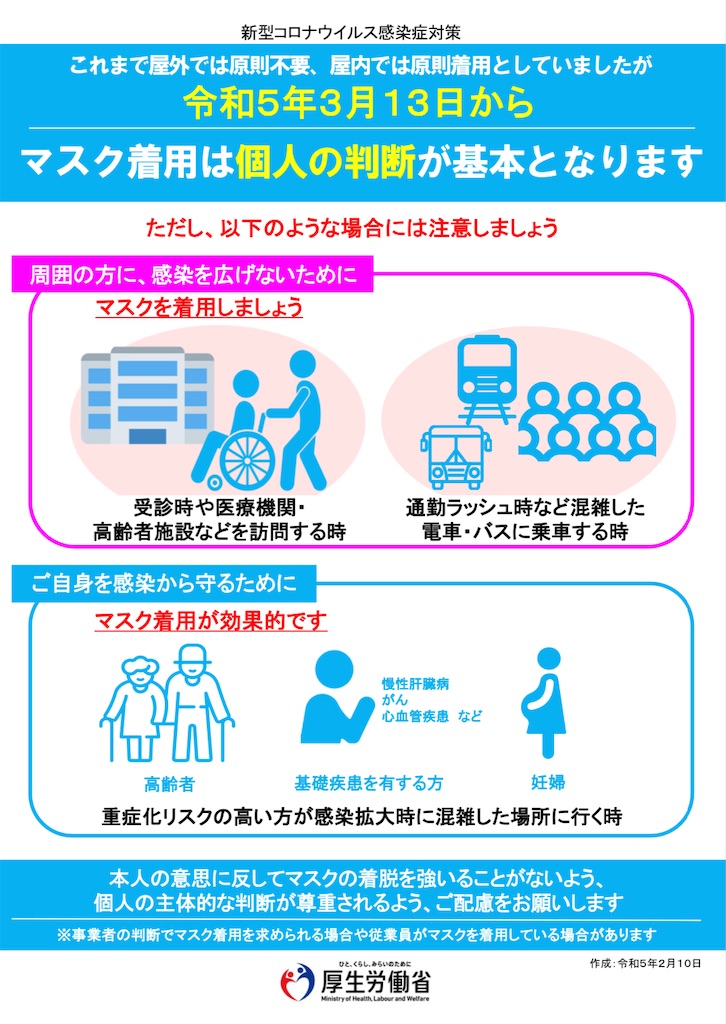 f:id:TOTAN:20230302021146j:image