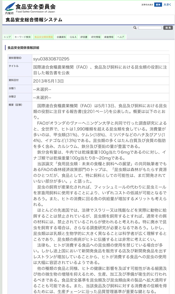 f:id:TOTAN:20230314203916j:image
