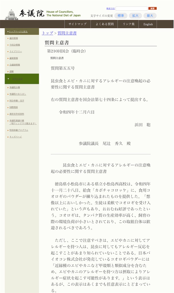 f:id:TOTAN:20230316021033j:image