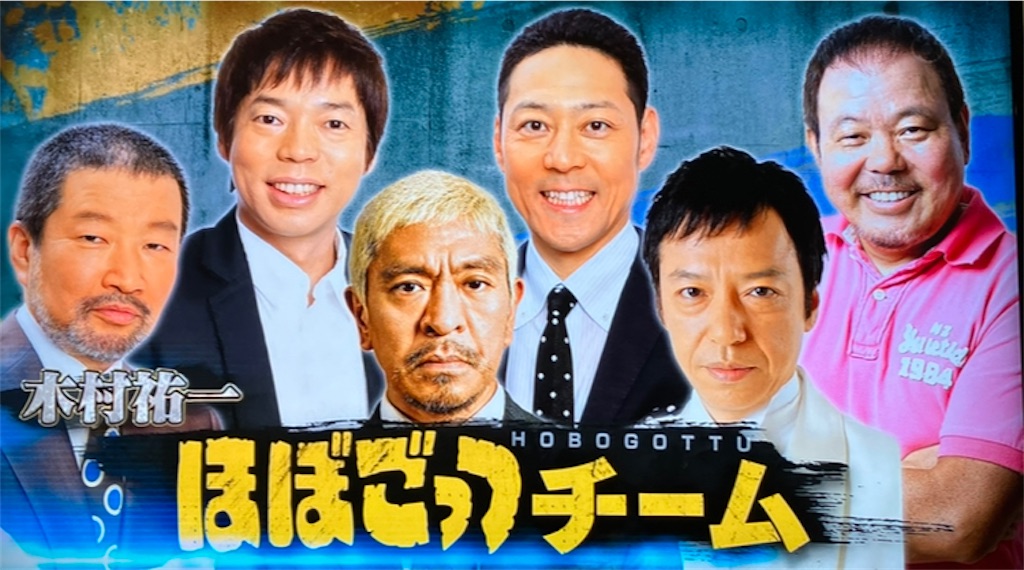 f:id:TOTAN:20230723134210j:image