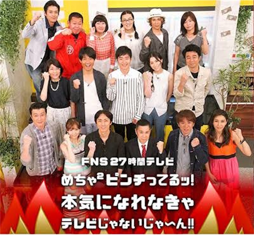 f:id:TOTAN:20230723135917j:image