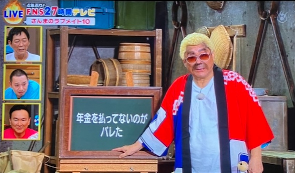 f:id:TOTAN:20230723142028j:image