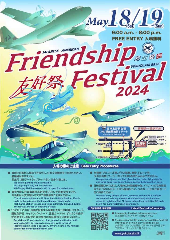 f:id:TOTAN:20240512104720j:image f:id:TOTAN:20240512104720j:image