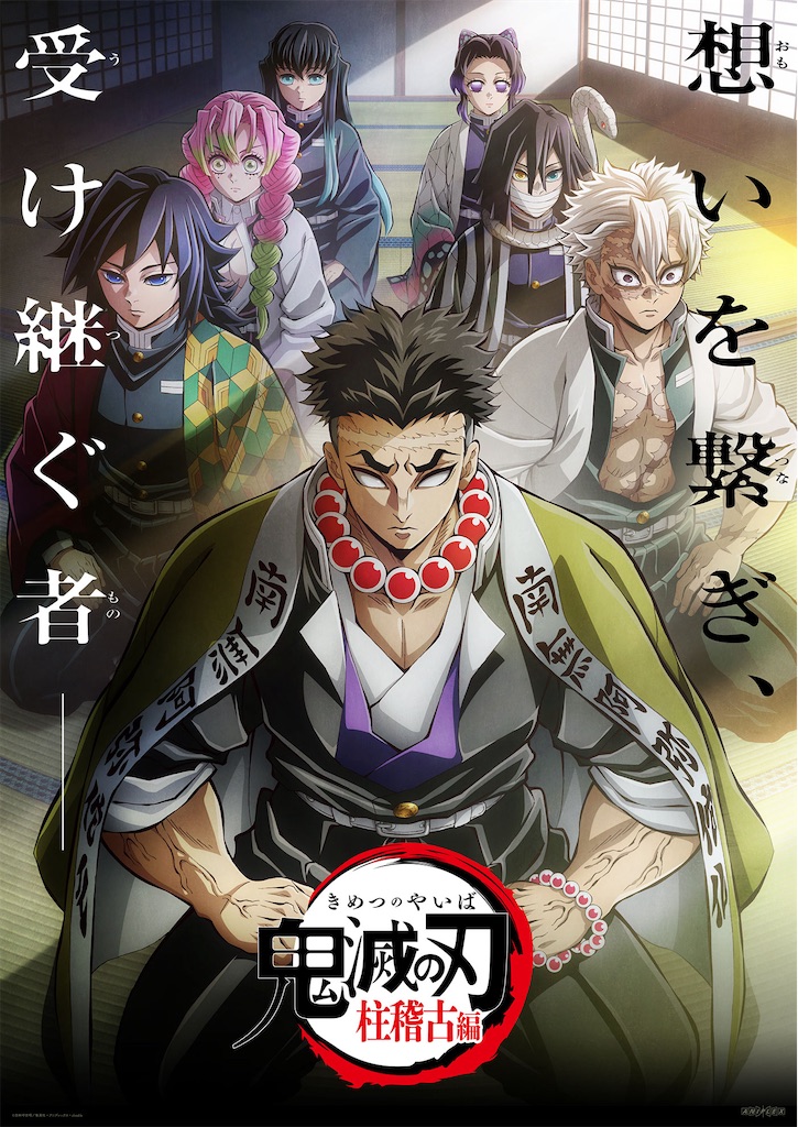 f:id:TOTAN:20240514151617j:image