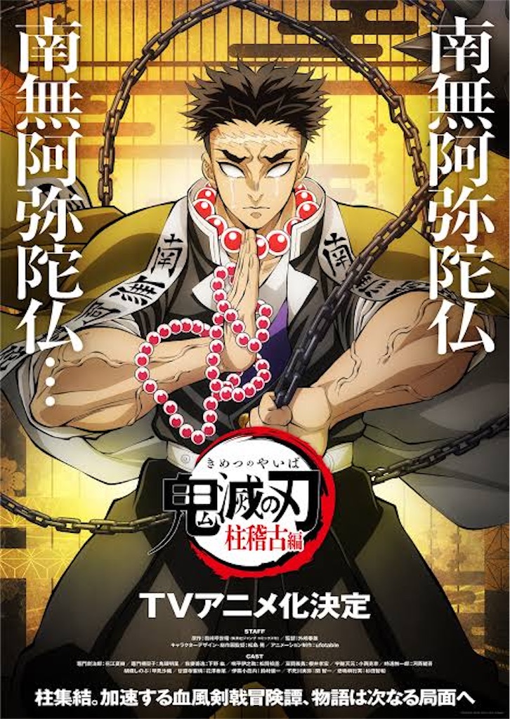 f:id:TOTAN:20240515104247j:image
