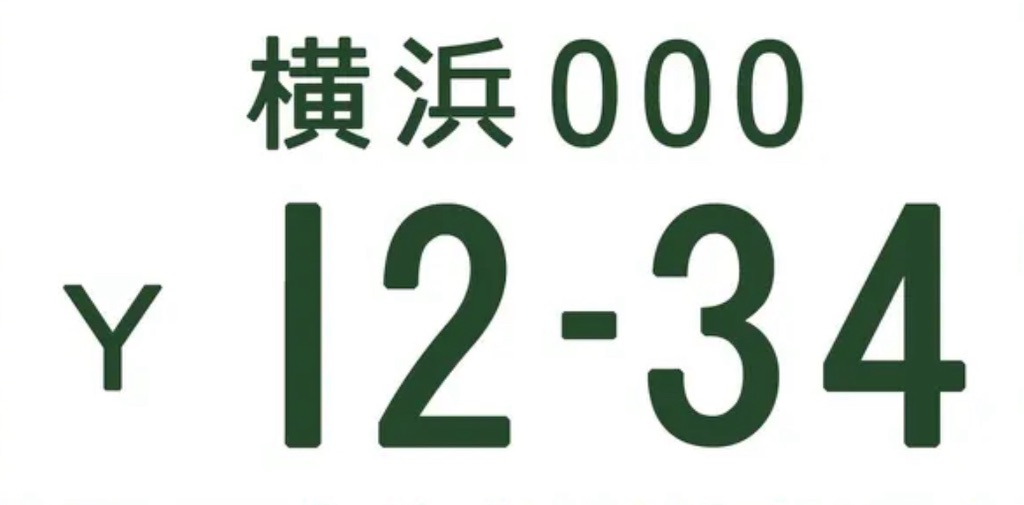 f:id:TOTAN:20240530075224j:image