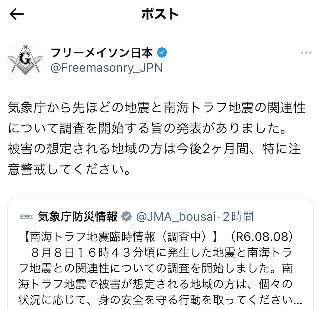 f:id:TOTAN:20240809054451j:image
