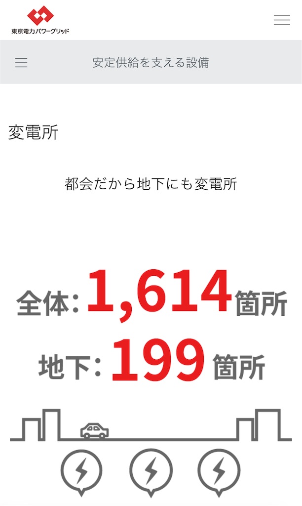 f:id:TOTAN:20240814231324j:image