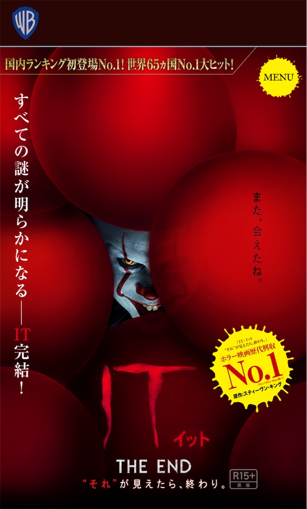 f:id:TOTAN:20240901032601j:image