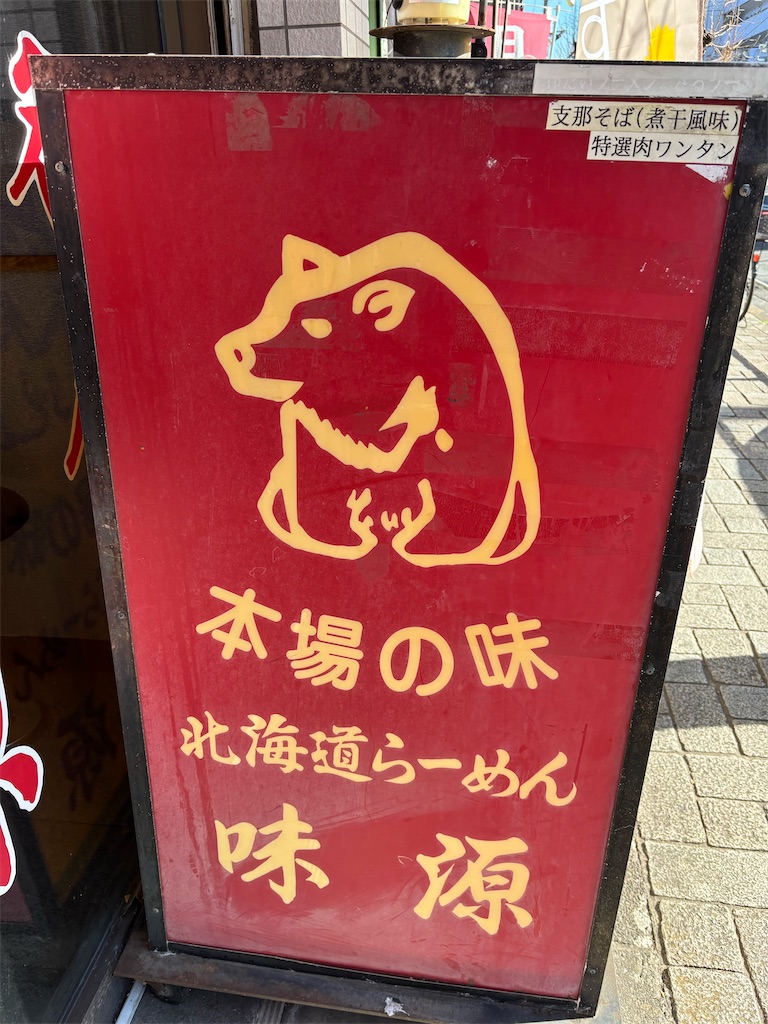 f:id:TOTAN:20250214052101j:image
