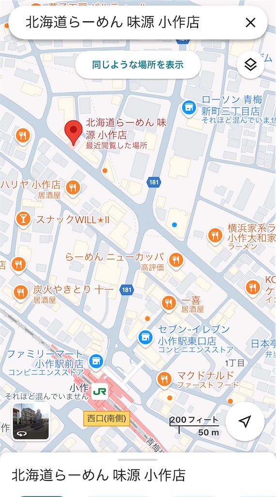 f:id:TOTAN:20250214053112j:image
