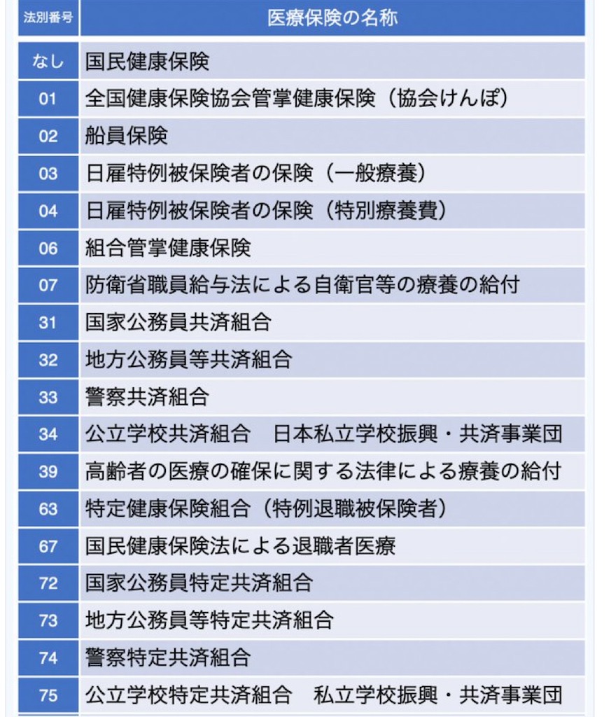 f:id:TOTAN:20250219134423j:image
