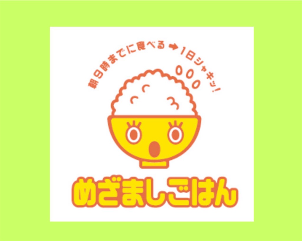 f:id:TOTAN:20250227031615j:image