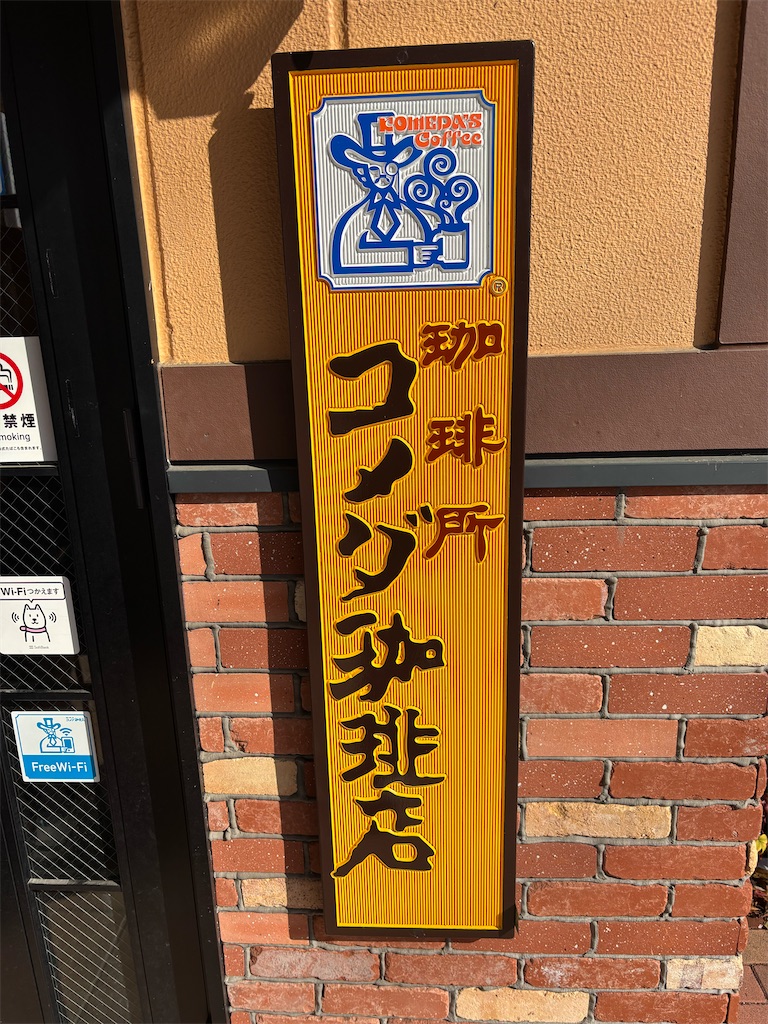 f:id:TOTAN:20250322054840j:image