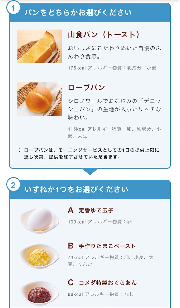 f:id:TOTAN:20250322062145j:image