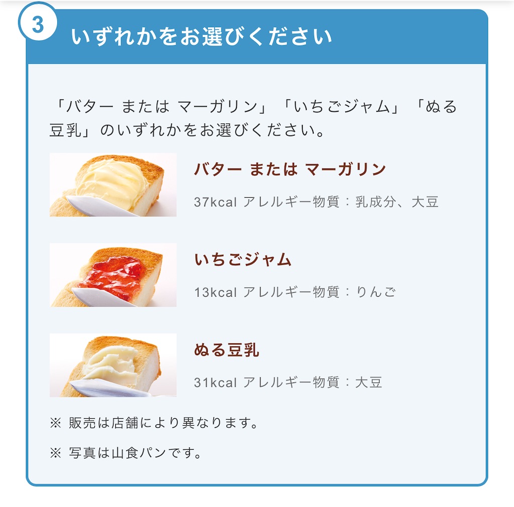 f:id:TOTAN:20250322062152j:image