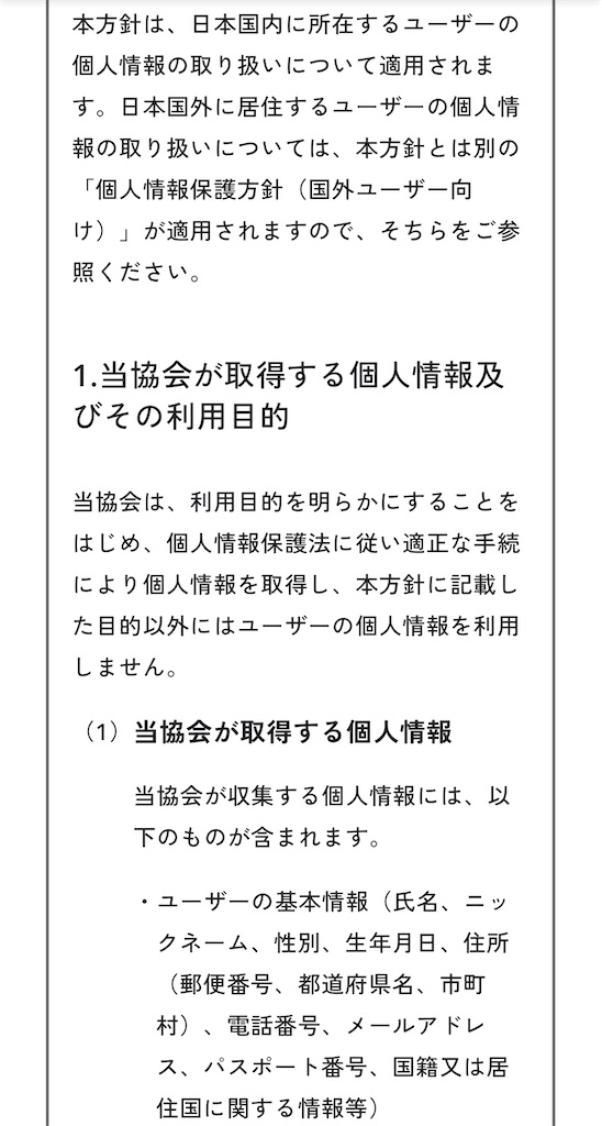 f:id:TOTAN:20250328062711j:image