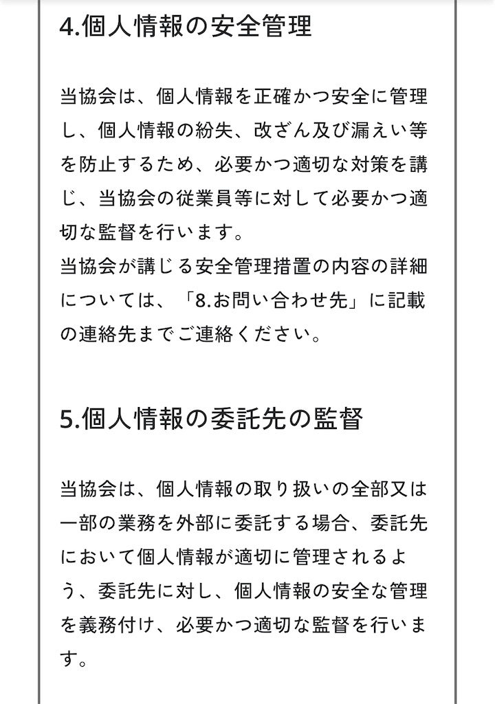 f:id:TOTAN:20250328062749j:image