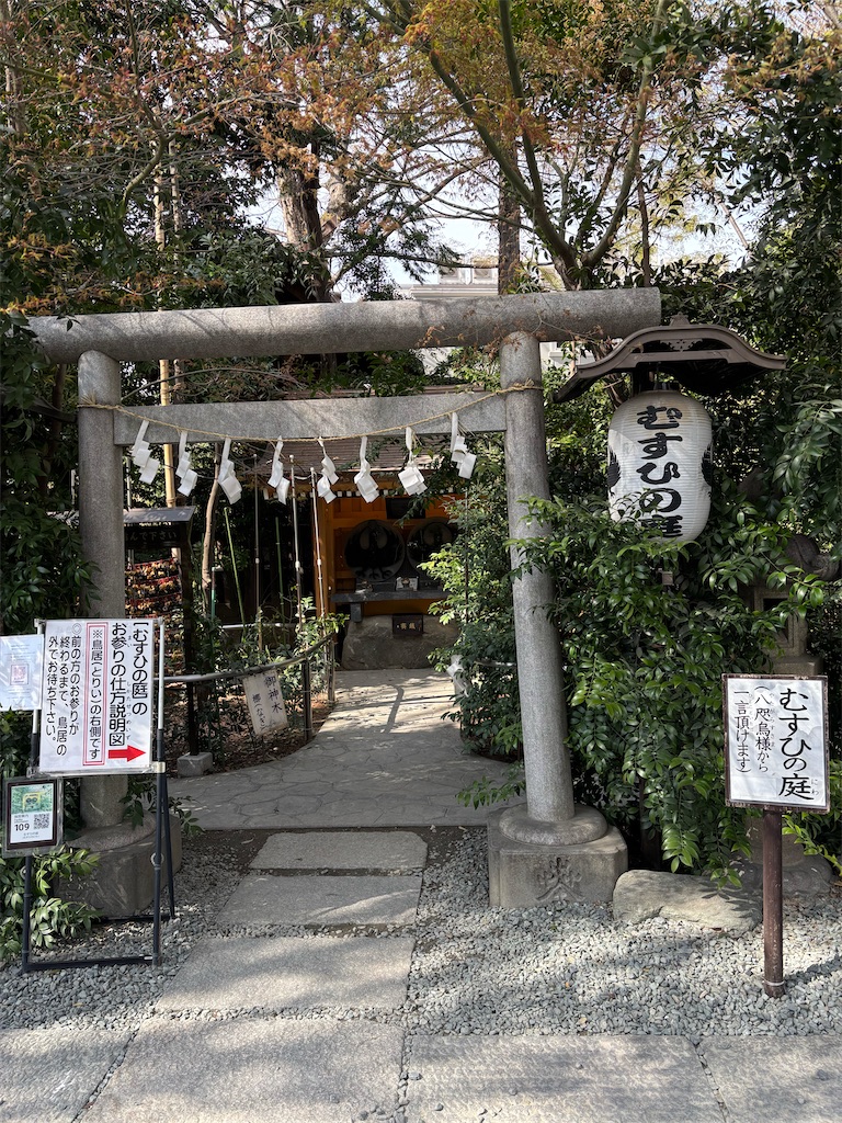 f:id:TOTAN:20250409181708j:image