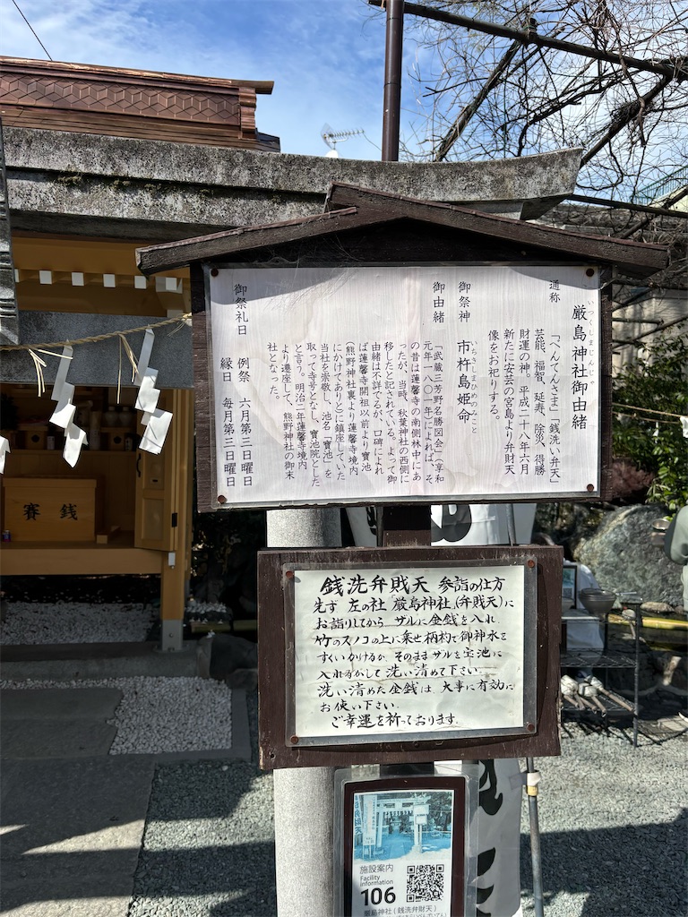 f:id:TOTAN:20250409181712j:image