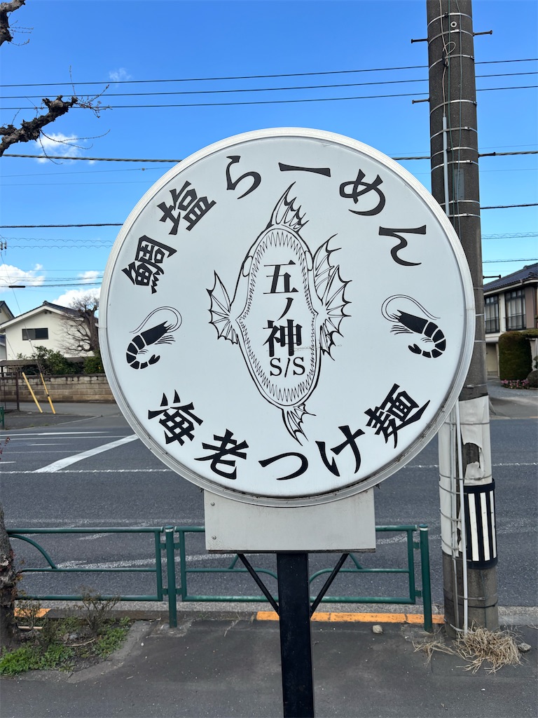 f:id:TOTAN:20250417053247j:image