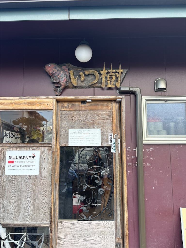 f:id:TOTAN:20250419215144j:image