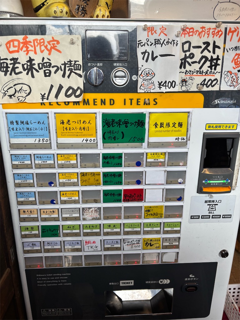 f:id:TOTAN:20250419215449j:image