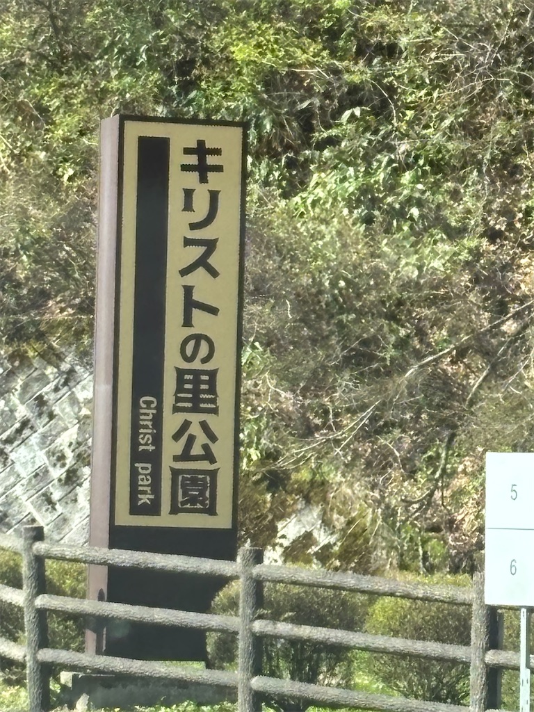 f:id:TOTAN:20250506113540j:image