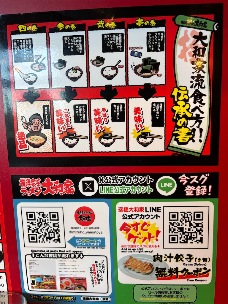 f:id:TOTAN:20251219032220j:image
