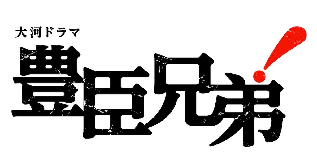 f:id:TOTAN:20260206044425j:image f:id:TOTAN:20260206044425j:image