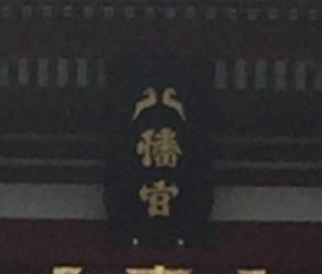 f:id:TOTAN:20260305022214j:image