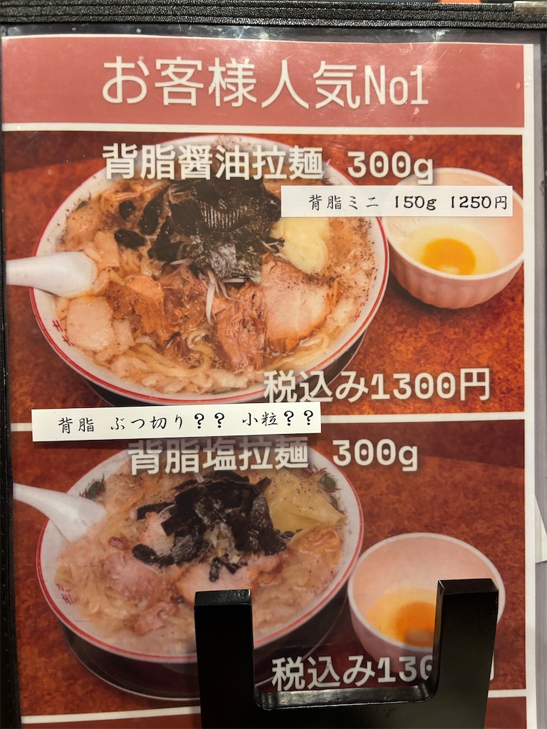 f:id:TOTAN:20260404100509j:image